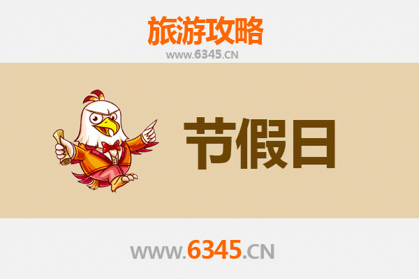 宁波鄞州出发：承德避暑山庄清凉之旅全攻略