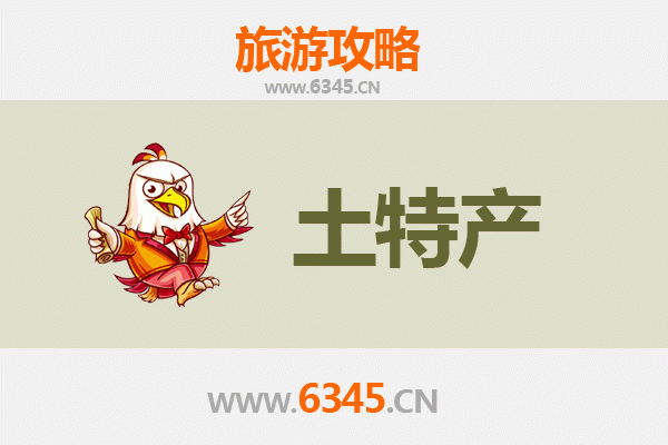 宁波鄞州旅游必带土特产推荐 | 资深博主精选指南
