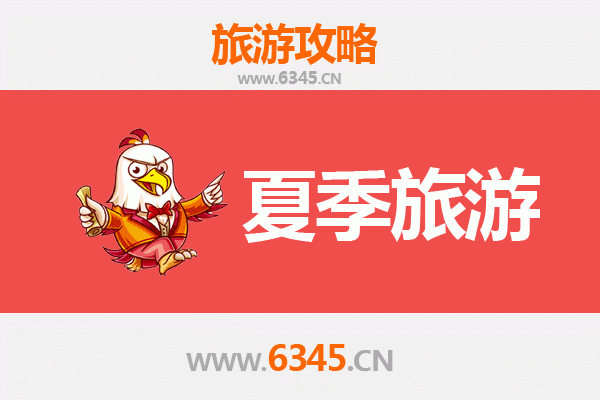 宁波鄞州夏季避暑全攻略：古韵与现代交织的清凉之旅