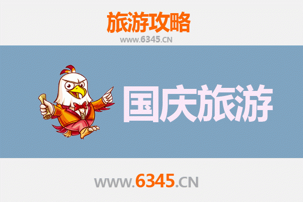 国庆避开人潮，宁波鄞州小众秘境游玩全攻略