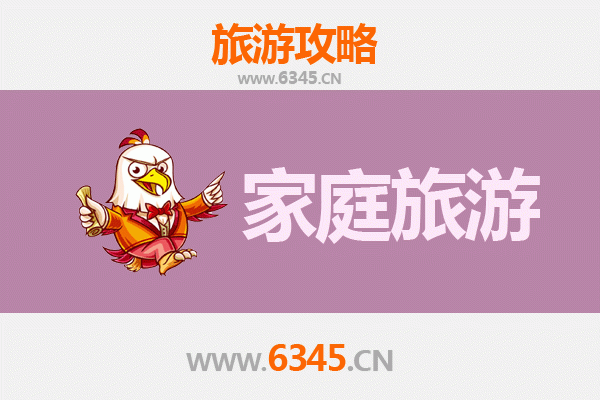 宁波鄞州家庭亲子游全攻略：探索历史与现代的完美融合