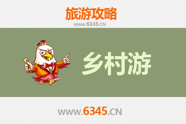 宁波鄞州乡村旅游精品线路推荐：山水田园间的诗意栖居